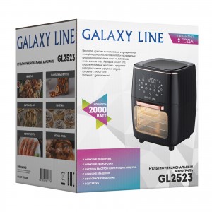 Аэрогриль мультифункциональный Galaxy LINE GL2523 (2000 Вт)