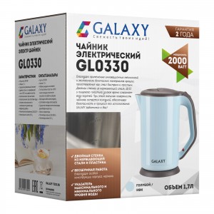 Чайник электрический Galaxy GL0330 ГОЛУБОЙ (2000Вт, 1,7л)