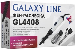 Фен -расческа Galaxy LINE GL 4408 (900Вт)