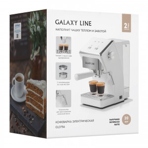 Кофеварка электрическая GALAXY LINE GL0756 БЕЛЫЙ (1500Вт)